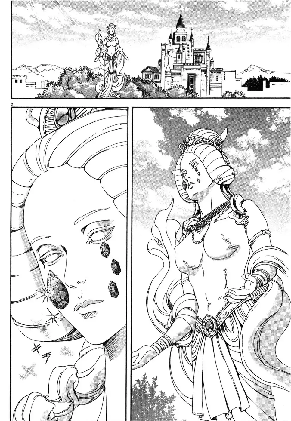 Hokuto no Ken Yuria Gaiden - Jibo no Hoshi Chapter 5 2